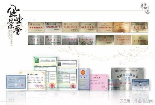 臨猗縣2021年住宅用地供應近九成集中于北城，新熱點蓄勢待發